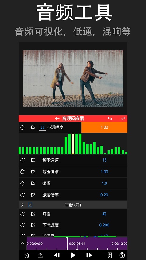 nodevideo截图3