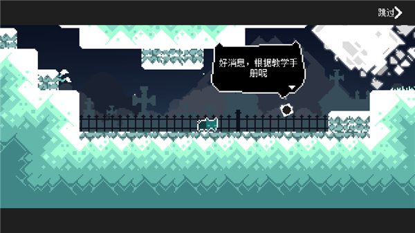 无名的猫汉化版截图2