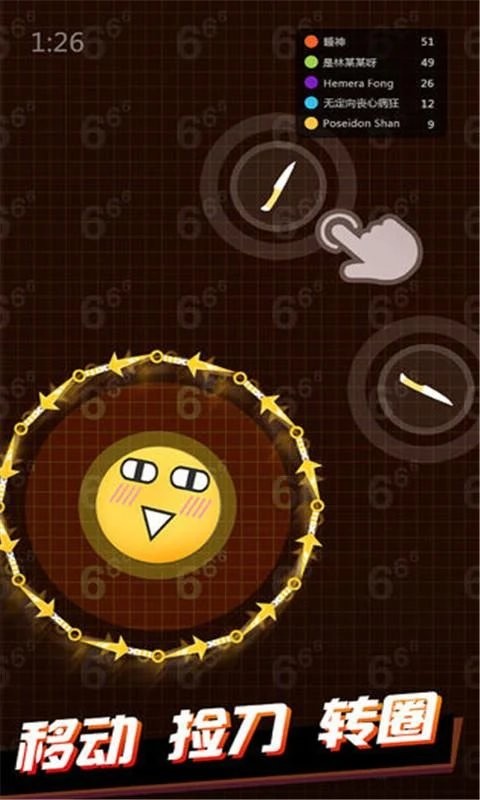 我飞刀玩得贼6官方版