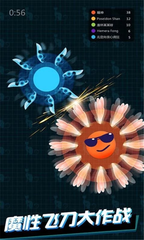 我飞刀玩得贼6最新版(knife.io)截图1