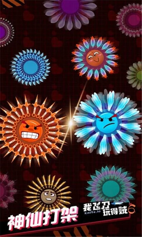 我飞刀玩得贼6最新版(knife.io)截图2