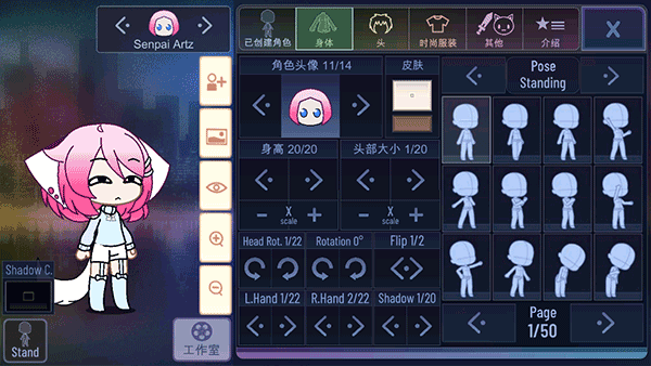 加查海关和咖啡中文版（Customs and Coffee）截图1