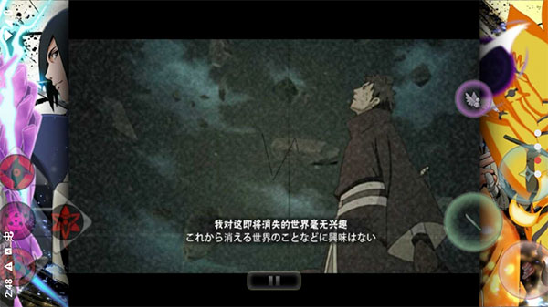 死神VS火影火战改奥义版最新版截图2