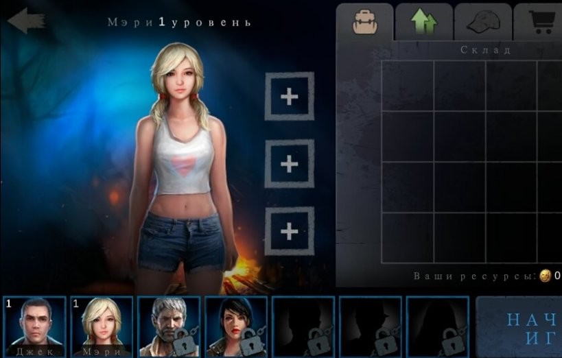 恐怖领域内置菜单破解版截图1