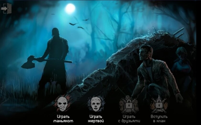 恐怖领域内置菜单破解版截图2