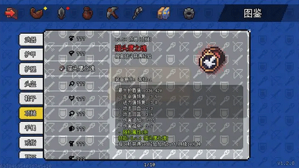 像素冒险世界最新版截图1