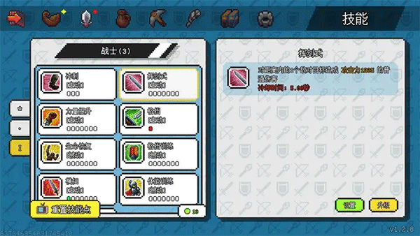 像素冒险世界最新版截图4