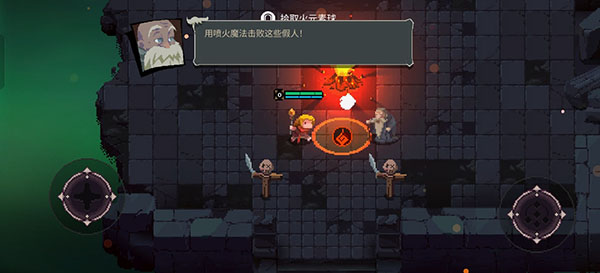 元素地牢单机版