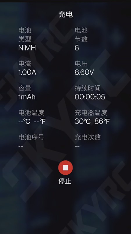 skycharger手机app下载