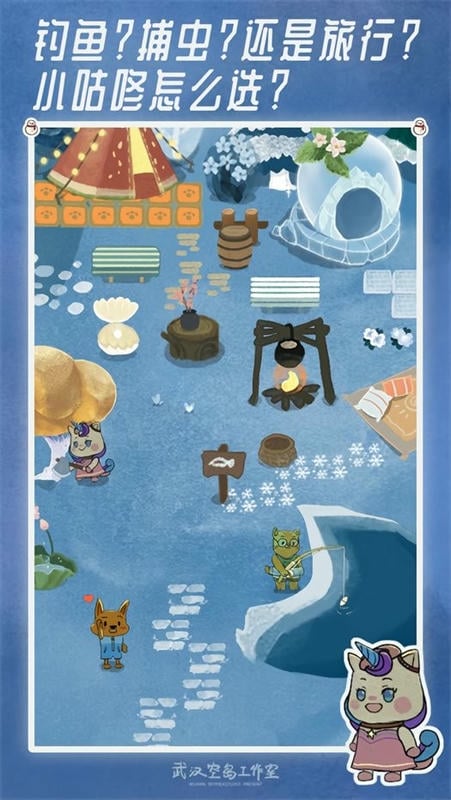 晚安森林无限钻石版截图3