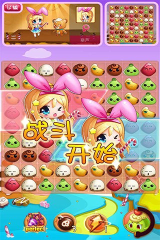 巧克力萌战游戏下载