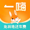 一嗨租车appv7.2.12