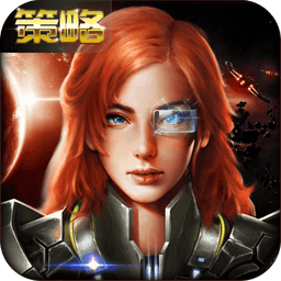 银河舰队手游v1.1.0