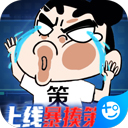 万道武神无限充值版v1.0