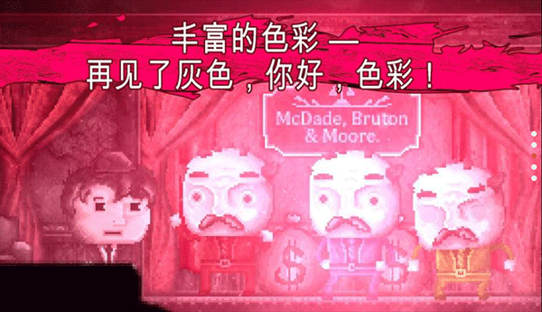 扣押高级版游戏截图3
