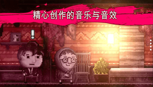 扣押高级版游戏截图5