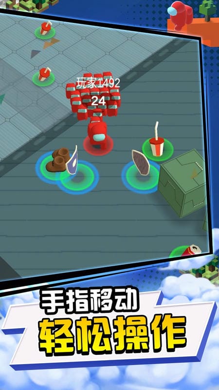 太空杀3d官方正版下载