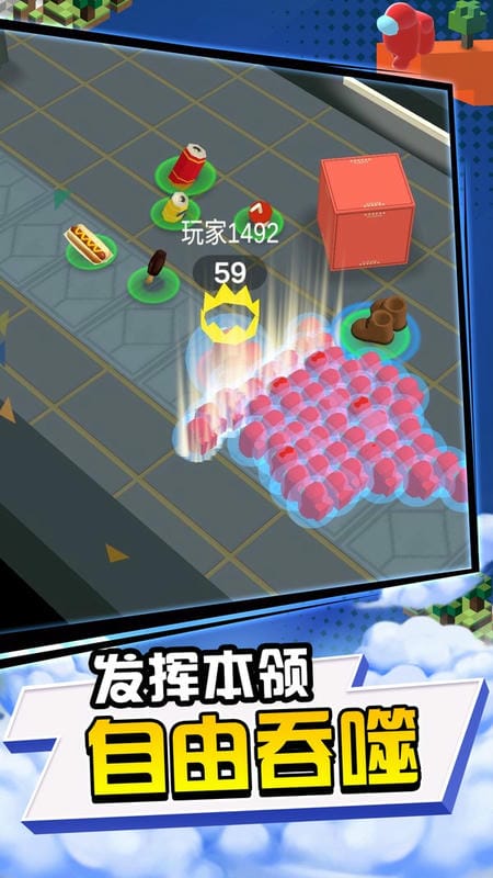 太空杀3D最新版截图1