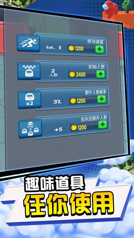 太空杀3D最新版截图2