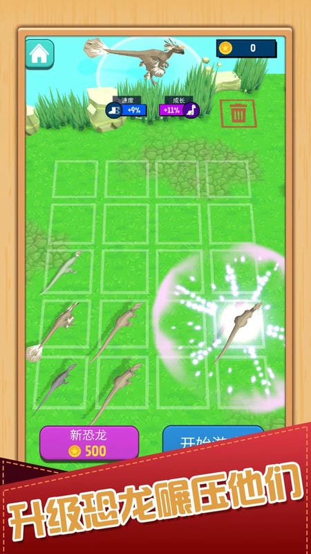 动物冒险岛最新版下载