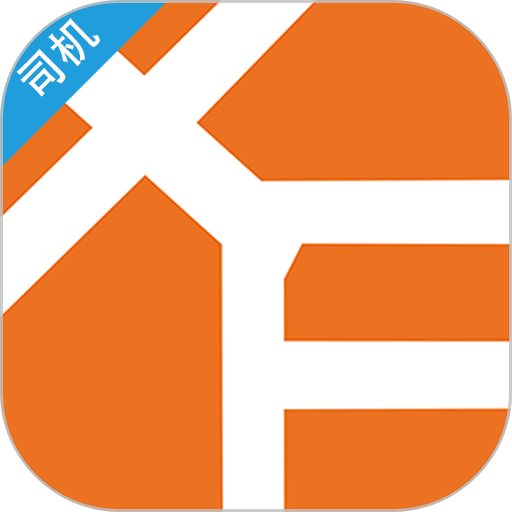 幸福专车司机版官方版本v6.30.0.0005