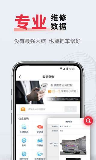 f6智慧门店app截图4