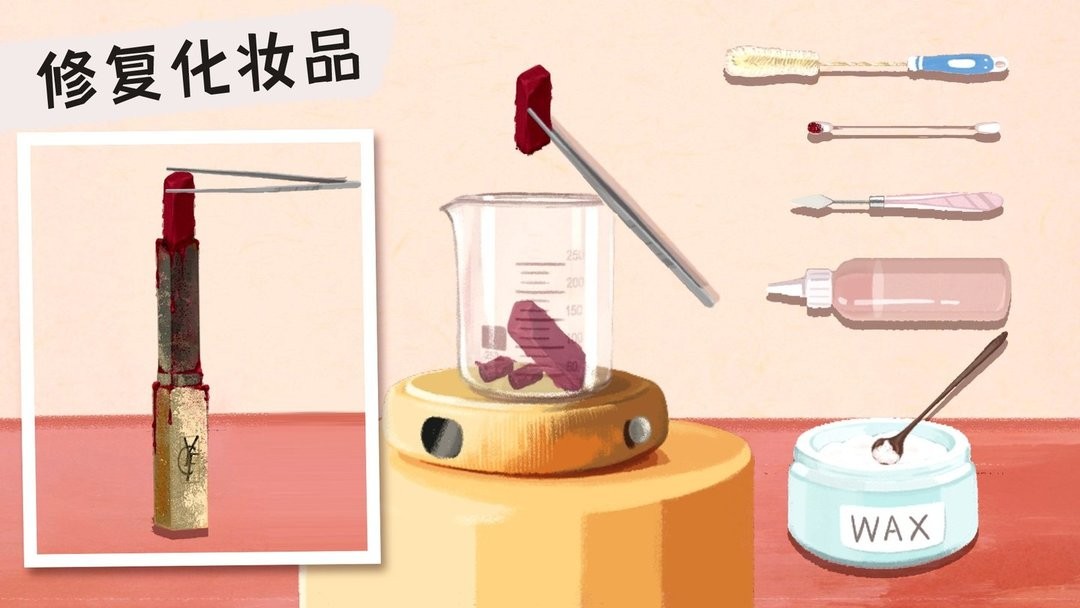 收纳高手合集免广告版截图2