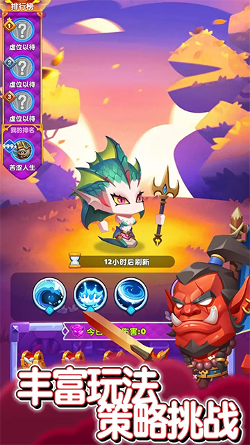 无尽英雄手游截图1