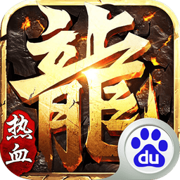热血战纪手游v1.3.0