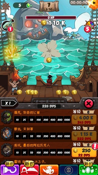海盗点击者无限金币版截图5