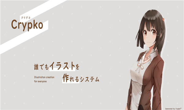 crypko角色生成手游(One True Waifu)截图1