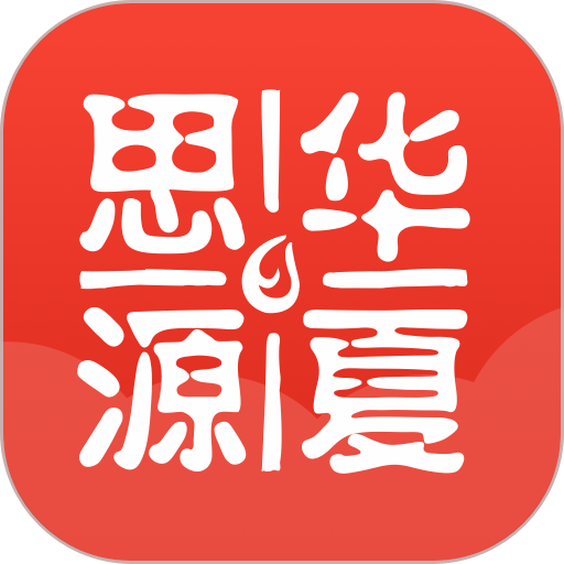 思源心理网官方版v5.4.3