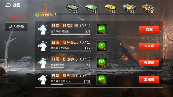 现代战争超级火线最新版本截图2