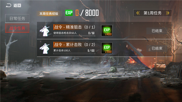 现代战争超级火线最新版本截图3