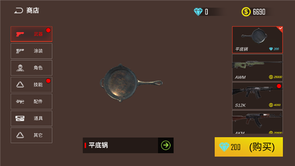 现代战争超级火线最新版本截图4