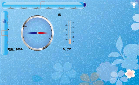 简易水平仪app截图3