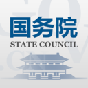 国务院app(State Council)v5.7.2