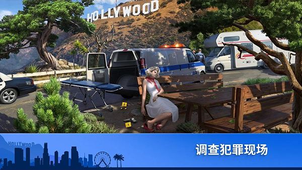 犯罪之谜手游(刑案之谜)截图4