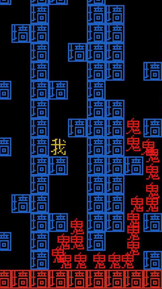 迷宫大挑战手机版截图1