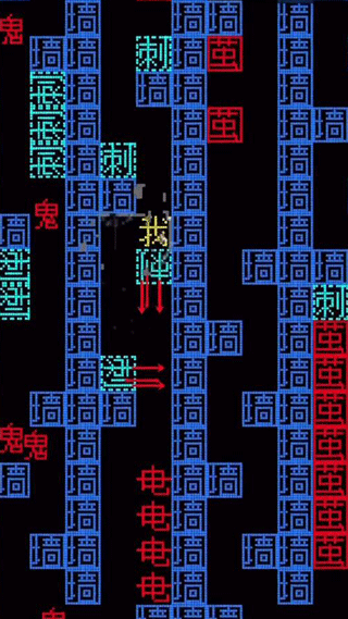 迷宫大挑战手机版截图4