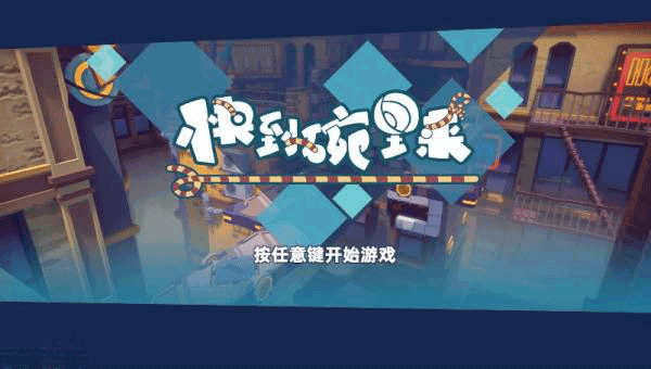 快到碗里来手机版截图4