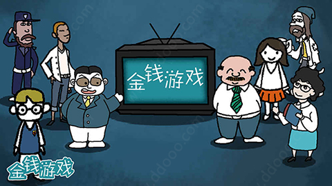 金钱游戏手机版截图3