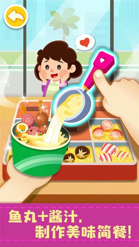 宝宝便利店长最新版本截图1