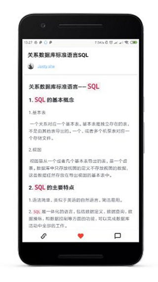 Code+截图4
