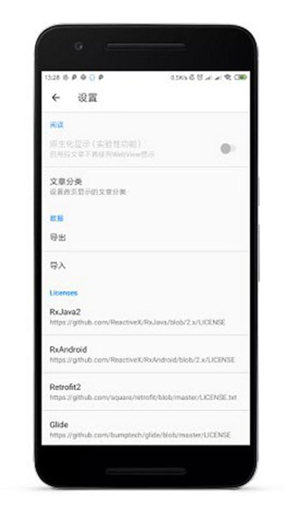 Code+截图5