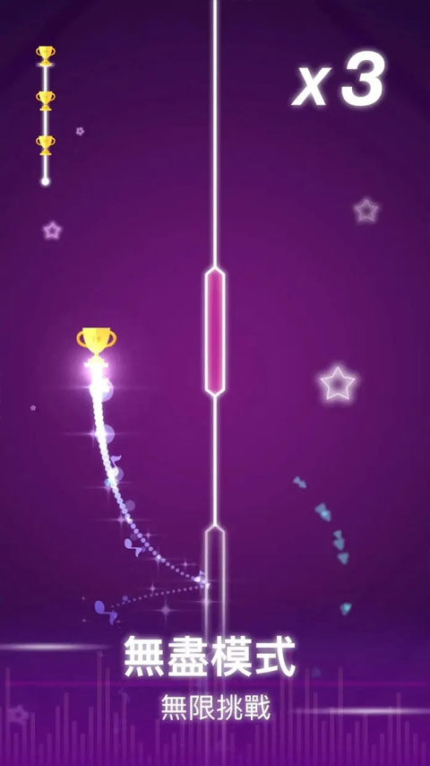 音乐风暴最新版截图2