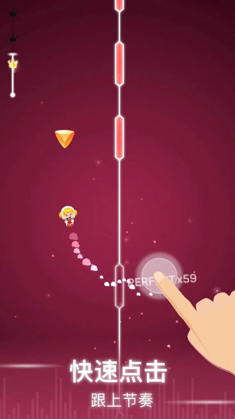 音乐风暴最新版截图3