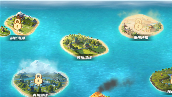 九州之都游戏截图2