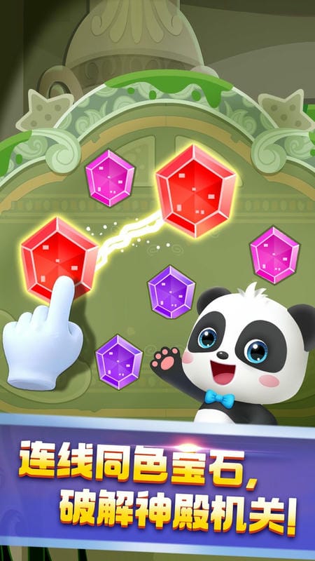 奇妙鲨鱼帮帮队最新版截图2