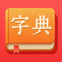 字典词典大全appv2.1.2
